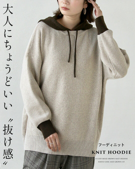 大人にちょうどいい“抜け感”フーディニット