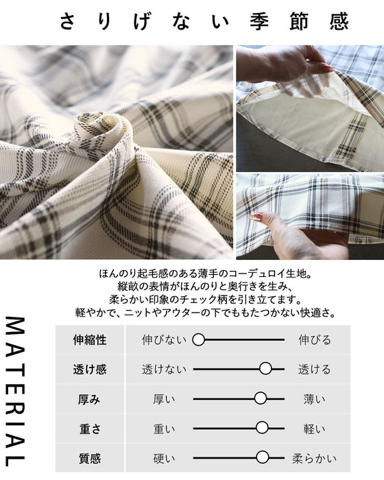 一枚でこなれ感がキマル。大人可愛いチェックシャツ