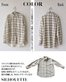一枚でこなれ感がキマル。大人可愛いチェックシャツ