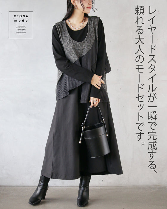 忙しい日も迷わずオシャレ 大人モードなベスト&ワンピ