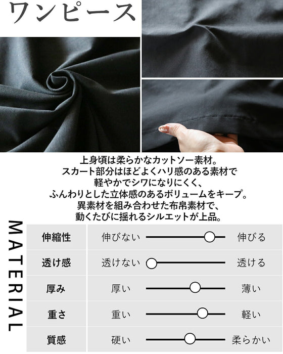 忙しい日も迷わずオシャレ 大人モードなベスト&ワンピ