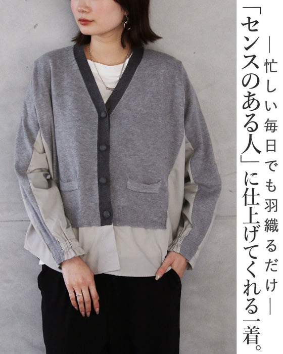 忙しい毎日でも、羽織るだけ 抜け感×知的見え大人レイヤード ドッキングカーディガン