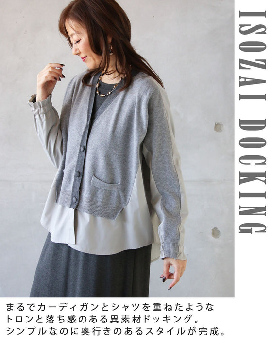 忙しい毎日でも、羽織るだけ 抜け感×知的見え大人レイヤード ドッキングカーディガン