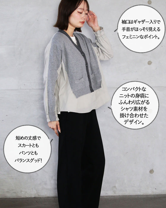 忙しい毎日でも、羽織るだけ 抜け感×知的見え大人レイヤード ドッキングカーディガン