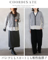 忙しい毎日でも、羽織るだけ 抜け感×知的見え大人レイヤード ドッキングカーディガン