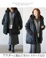 忙しい毎日でも、羽織るだけ 抜け感×知的見え大人レイヤード ドッキングカーディガン