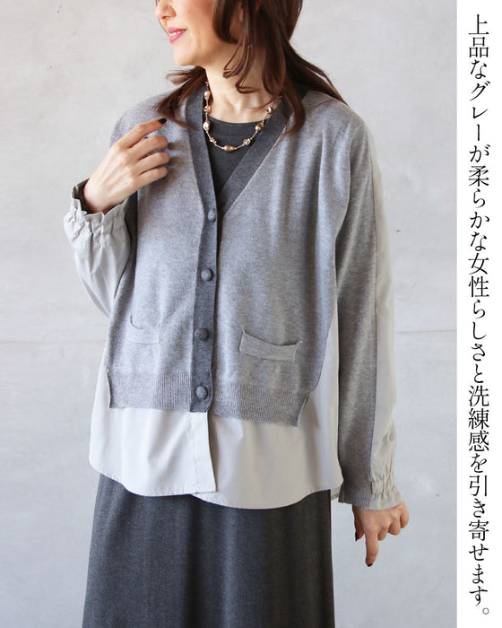 忙しい毎日でも、羽織るだけ 抜け感×知的見え大人レイヤード ドッキングカーディガン