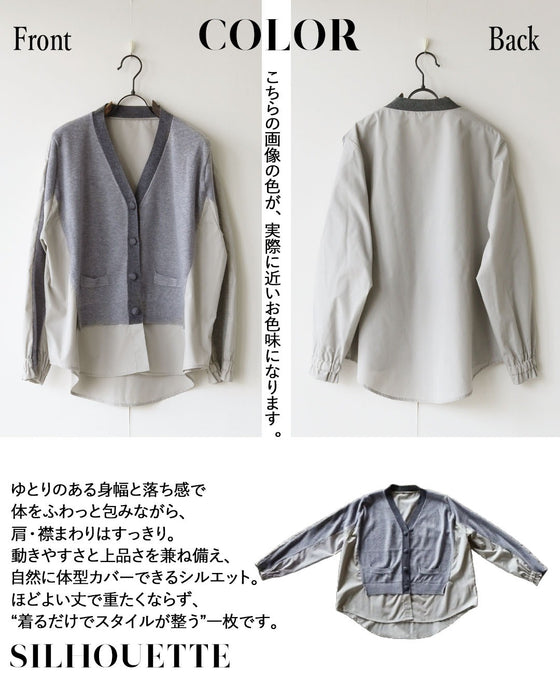 忙しい毎日でも、羽織るだけ 抜け感×知的見え大人レイヤード ドッキングカーディガン