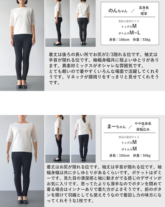 忙しい毎日でも、羽織るだけ 抜け感×知的見え大人レイヤード ドッキングカーディガン