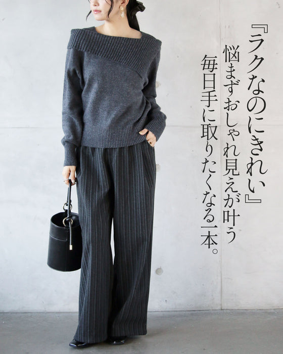 ゆるく穿けて、きちんと見える。ストライプワイドパンツ