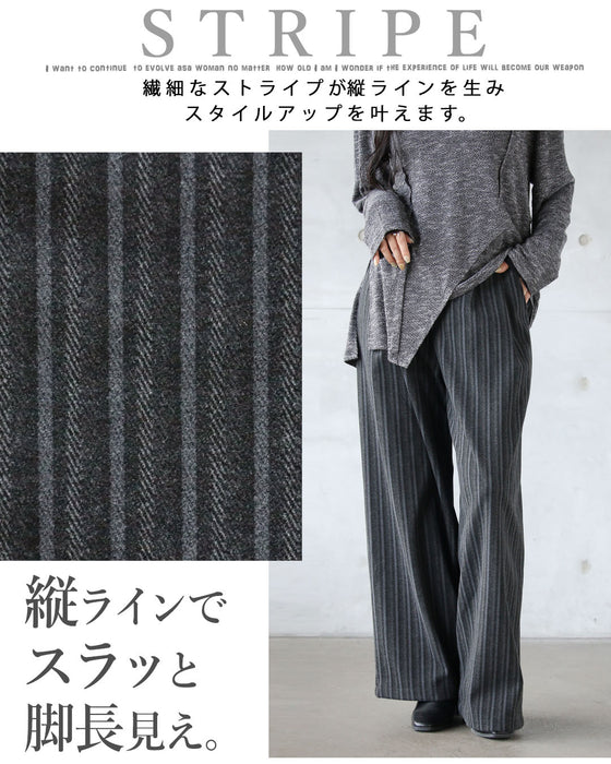 ゆるく穿けて、きちんと見える。ストライプワイドパンツ