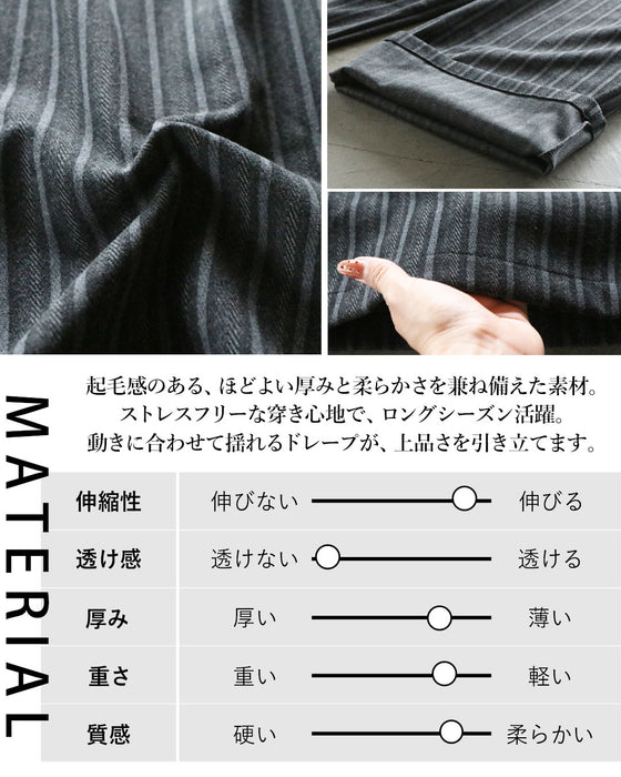 ゆるく穿けて、きちんと見える。ストライプワイドパンツ