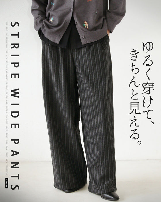 ゆるく穿けて、きちんと見える。ストライプワイドパンツ