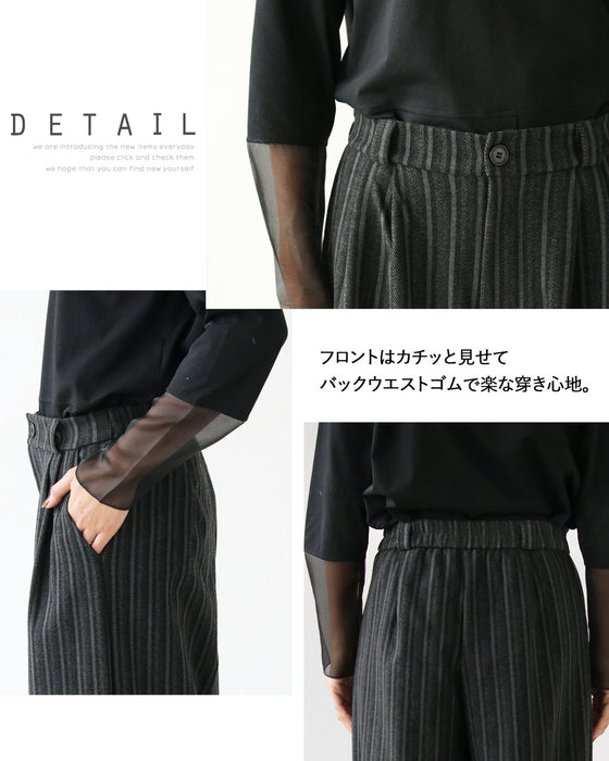 ゆるく穿けて、きちんと見える。ストライプワイドパンツ