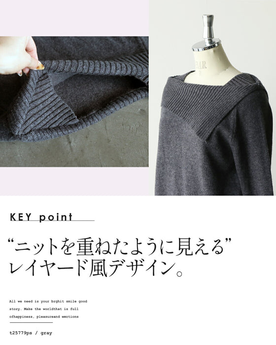 「抜け感」と「スッキリ見え」を叶える。変形スクエアネックニット