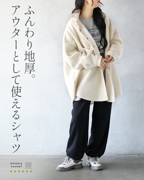ふんわりあったか 着るだけこなれる 厚手シャツアウター