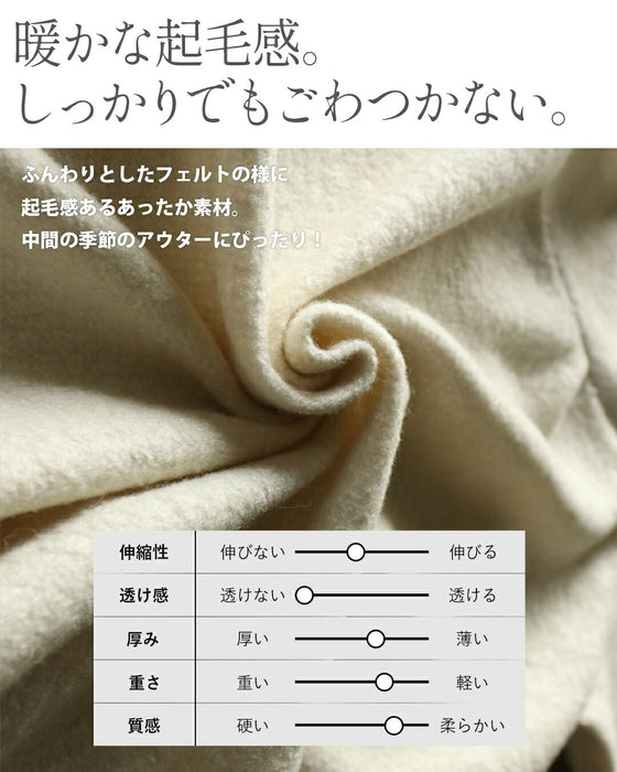 ふんわりあったか 着るだけこなれる 厚手シャツアウター