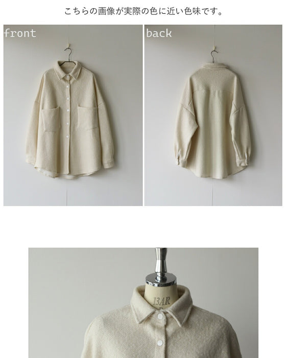 ふんわりあったか 着るだけこなれる 厚手シャツアウター