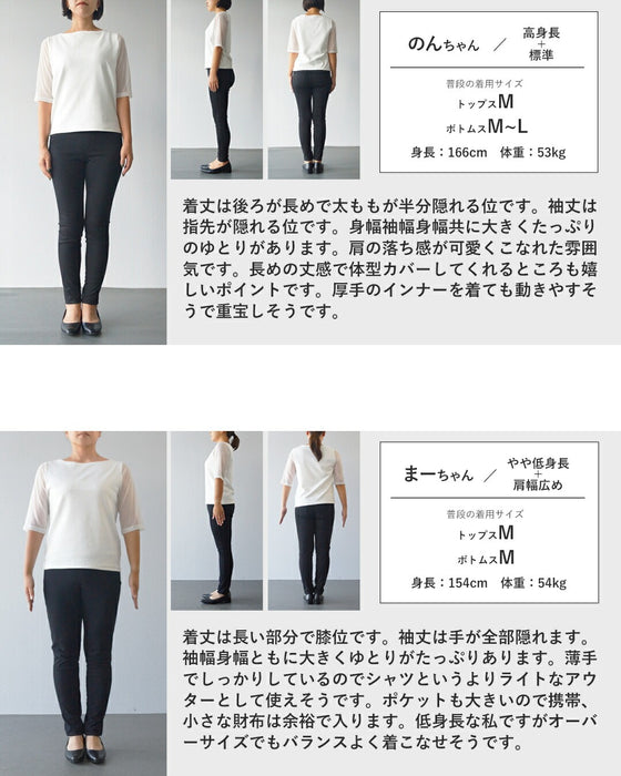 ふんわりあったか 着るだけこなれる 厚手シャツアウター