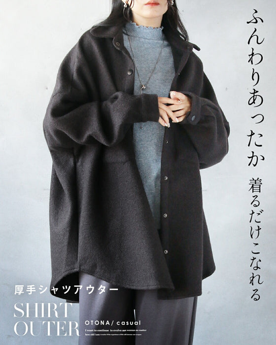 ふんわりあったか 着るだけこなれる 厚手シャツアウター