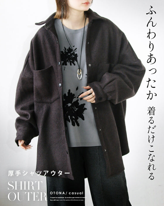 ふんわりあったか 着るだけこなれる 厚手シャツアウター