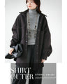 ふんわりあったか 着るだけこなれる 厚手シャツアウター