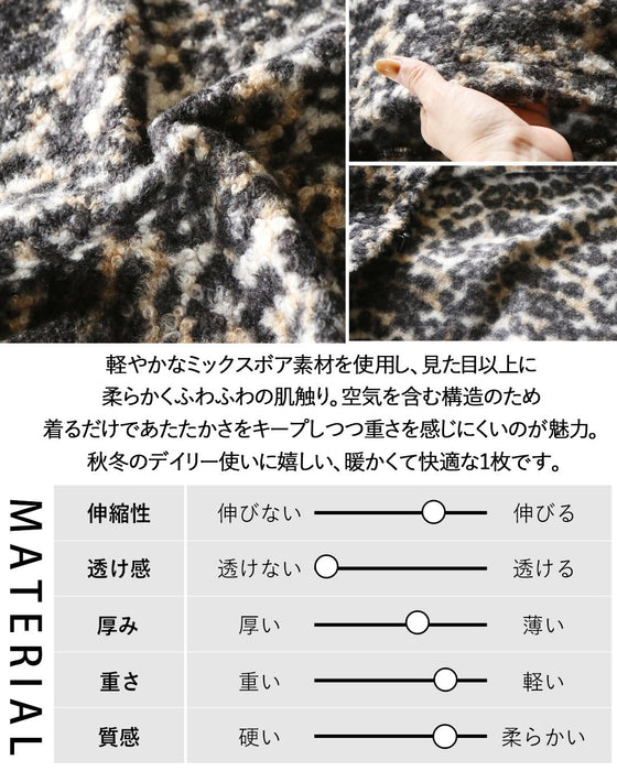 1枚でこなれ感”が完成。大人のミックスボアトップス