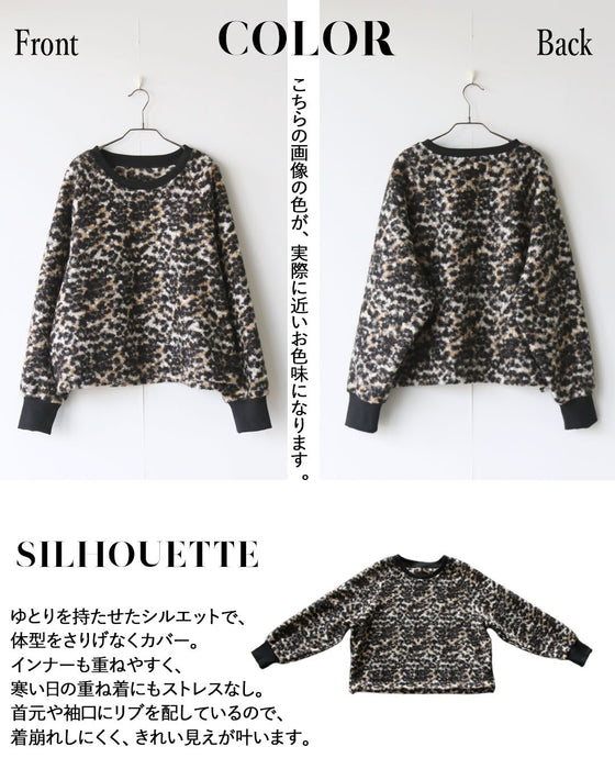 1枚でこなれ感”が完成。大人のミックスボアトップス