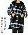 ゆるっと大人可愛いチェックアウター