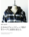 ゆるっと大人可愛いチェックアウター