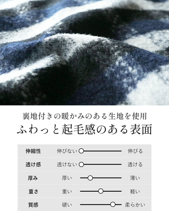 ゆるっと大人可愛いチェックアウター