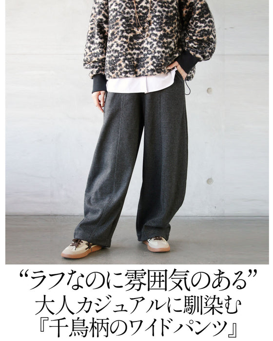 オシャレ見えも防寒も叶える あったか裏起毛千鳥柄パンツ