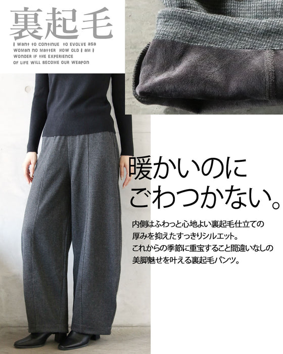 オシャレ見えも防寒も叶える あったか裏起毛千鳥柄パンツ