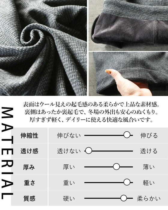 オシャレ見えも防寒も叶える あったか裏起毛千鳥柄パンツ