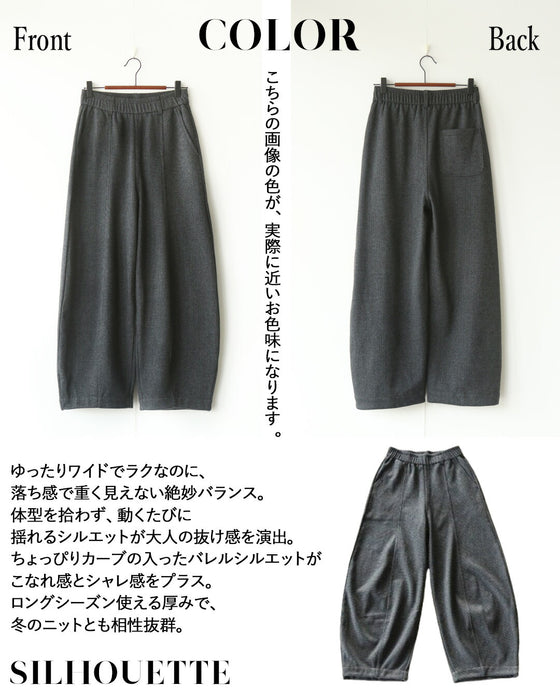 オシャレ見えも防寒も叶える あったか裏起毛千鳥柄パンツ