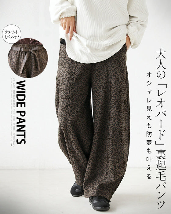 オシャレも防寒も叶える大人のレオパード裏起毛パンツ