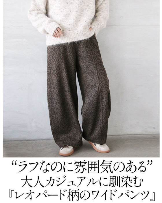オシャレも防寒も叶える大人のレオパード裏起毛パンツ