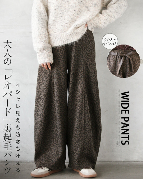 オシャレも防寒も叶える大人のレオパード裏起毛パンツ
