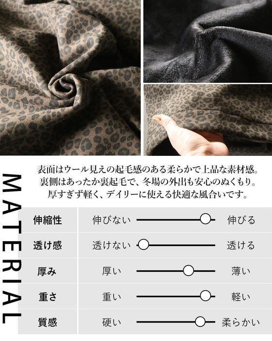 オシャレも防寒も叶える大人のレオパード裏起毛パンツ