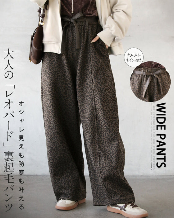 オシャレも防寒も叶える大人のレオパード裏起毛パンツ