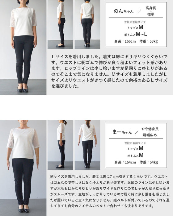 オシャレも防寒も叶える大人のレオパード裏起毛パンツ