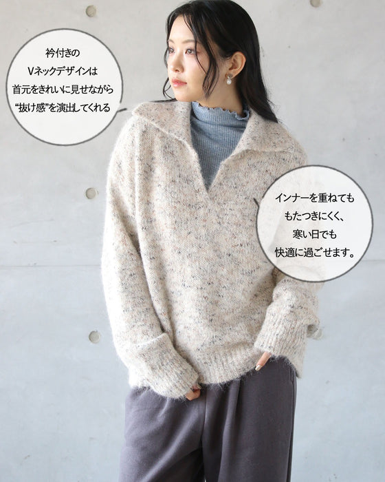 ふわっと軽く、垢抜ける。V衿ミックスカラーニット