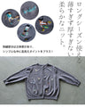 大人可愛い抜け感を。アクセント刺繍カーディガン