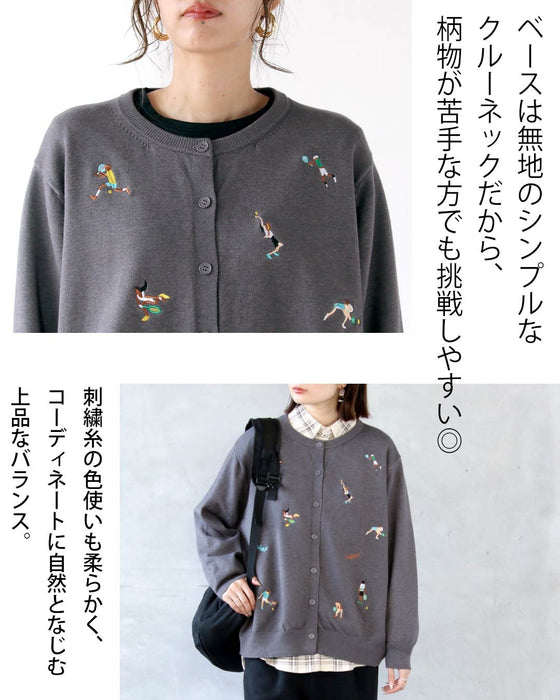 大人可愛い抜け感を。アクセント刺繍カーディガン
