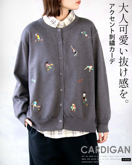 大人可愛い抜け感を。アクセント刺繍カーディガン