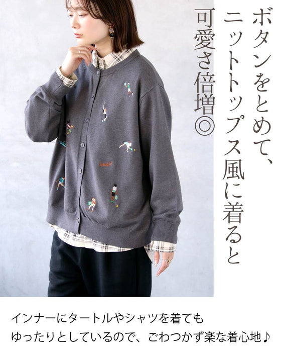 大人可愛い抜け感を。アクセント刺繍カーディガン