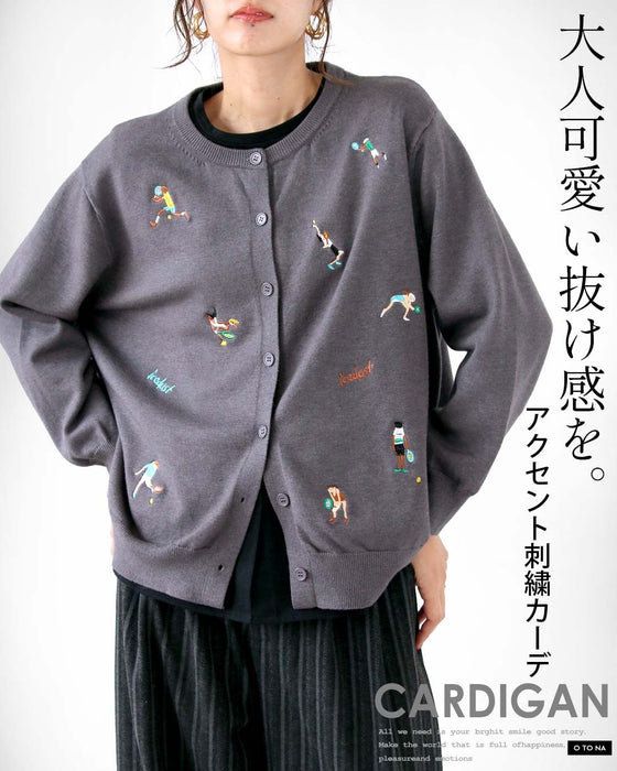 大人可愛い抜け感を。アクセント刺繍カーディガン