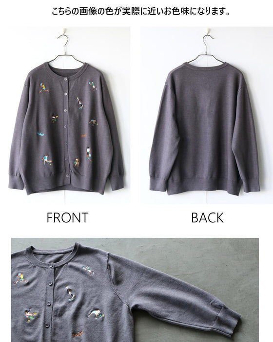 大人可愛い抜け感を。アクセント刺繍カーディガン