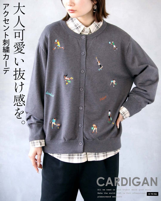 大人可愛い抜け感を。アクセント刺繍カーディガン