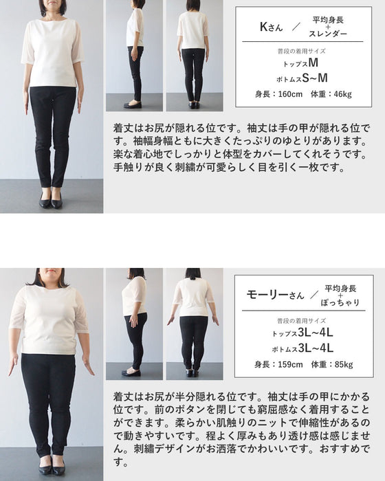 大人可愛い抜け感を。アクセント刺繍カーディガン